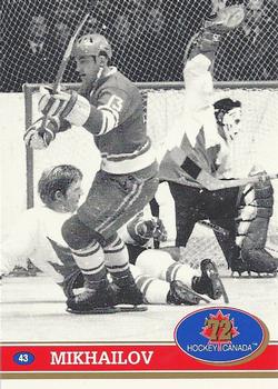 #43 Boris Mikhailov - USSR - 1991-92 Future Trends Canada 72 Hockey