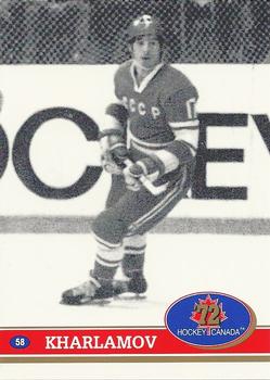 #58 Valeri Kharlamov - USSR - 1991-92 Future Trends Canada 72 Hockey
