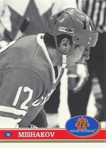 #75 Yevgeny Mishakov - USSR - 1991-92 Future Trends Canada 72 Hockey