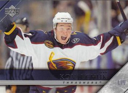 #7 Ilya Kovalchuk - Atlanta Thrashers - 2005-06 Upper Deck Hockey