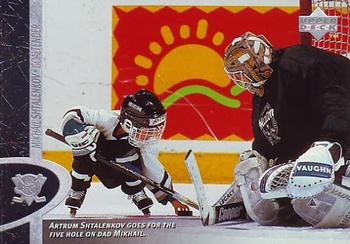 #7 Mikhail Shtalenkov - Anaheim Mighty Ducks - 1996-97 Upper Deck Hockey