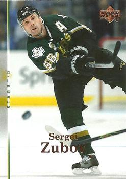 #83 Sergei Zubov - Dallas Stars - 2007-08 Upper Deck Hockey