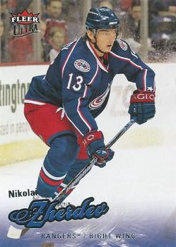 #59 Nikolai Zherdev - New York Rangers - 2008-09 Ultra Hockey