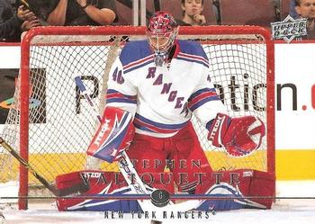 #69 Steve Valiquette - New York Rangers - 2008-09 Upper Deck Hockey