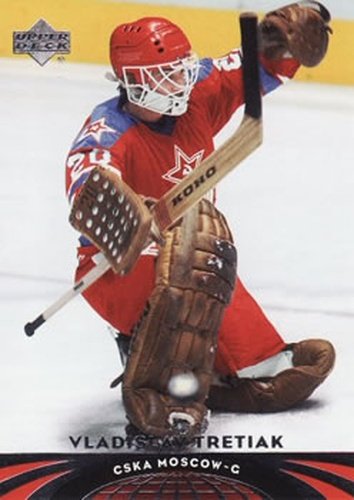 #90 Vladislav Tretiak - CSKA Moscow - 2004-05 UD All-World Edition Hockey