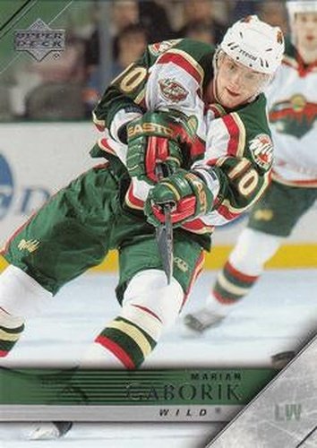 #93 Marian Gaborik - Minnesota Wild - 2005-06 Upper Deck Hockey