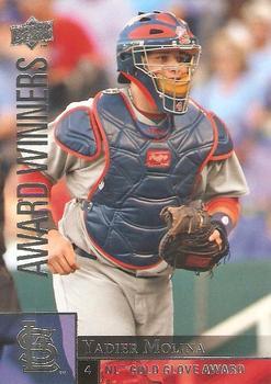 #959 Yadier Molina - St. Louis Cardinals - 2009 Upper Deck Baseball