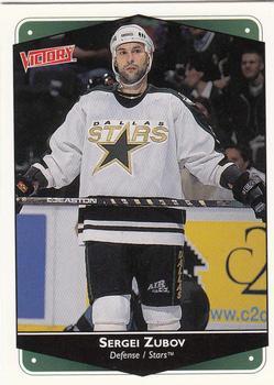 #95 Sergei Zubov - Dallas Stars - 1999-00 Upper Deck Victory Hockey
