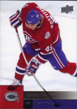 #17 Andrei Kostitsyn - Montreal Canadiens - 2009-10 Upper Deck Hockey