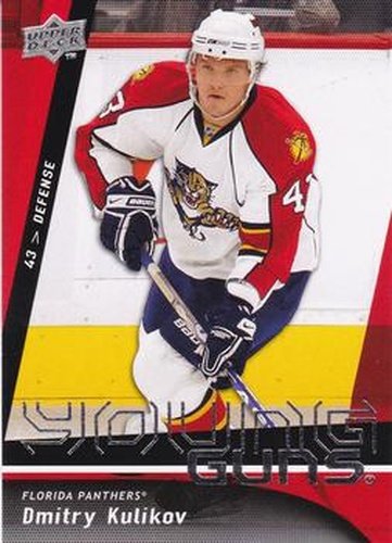 #211 Dmitry Kulikov - Florida Panthers - 2009-10 Upper Deck Hockey