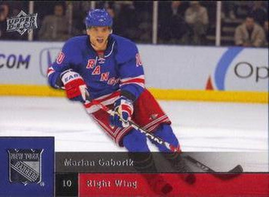 #312 Marian Gaborik - New York Rangers - 2009-10 Upper Deck Hockey