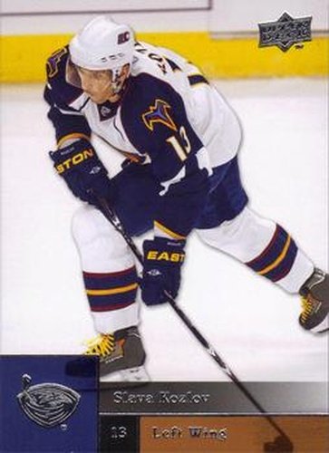 #326 Slava Kozlov - Atlanta Thrashers - 2009-10 Upper Deck Hockey