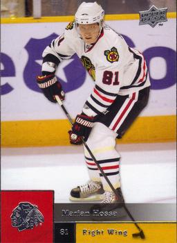 #361 Marian Hossa - Chicago Blackhawks - 2009-10 Upper Deck Hockey