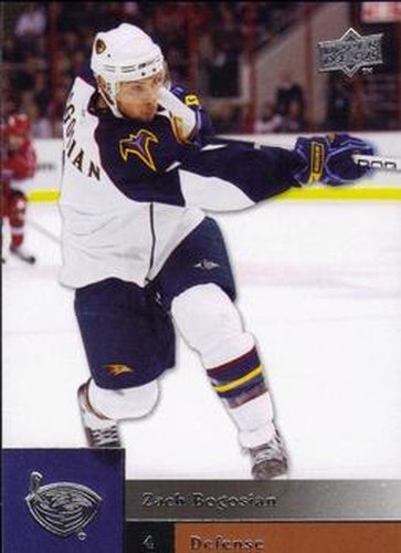 #76 Zach Bogosian - Atlanta Thrashers - 2009-10 Upper Deck Hockey