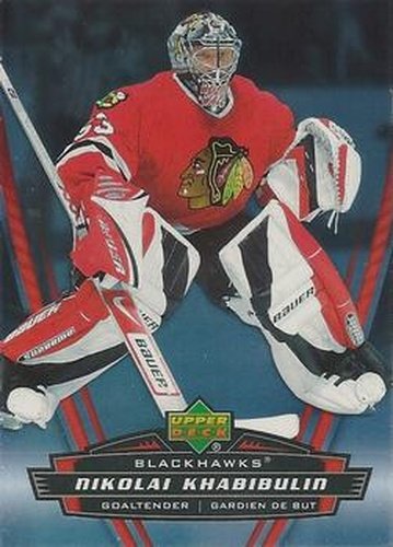 #9 Nikolai Khabibulin - Chicago Blackhawks - 2006-07 Upper Deck McDonald's Hockey