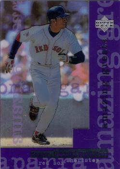 #AG17 Nomar Garciaparra - Boston Red Sox - 1998 Upper Deck - Amazing Greats Baseball