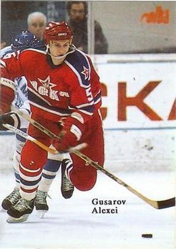 #NNO Alexei Gusarov - USSR - 1991-92 Red Ace Russian Stars Hockey