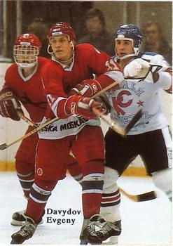 #NNO Evgeny Davydov - USSR - 1991-92 Red Ace Russian Stars Hockey