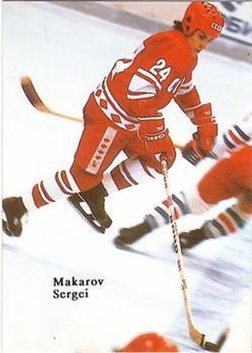#NNO Sergei Makarov - USSR - 1991-92 Red Ace Russian Stars Hockey