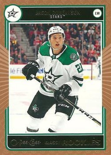 #R-2 Jason Robertson - Dallas Stars - 2020-21 O-Pee-Chee Glossy Rookies Bronze Hockey