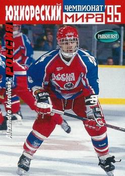 #SE228 Alexandre Koroliouk - Russia - 1994-95 Parkhurst SE Hockey