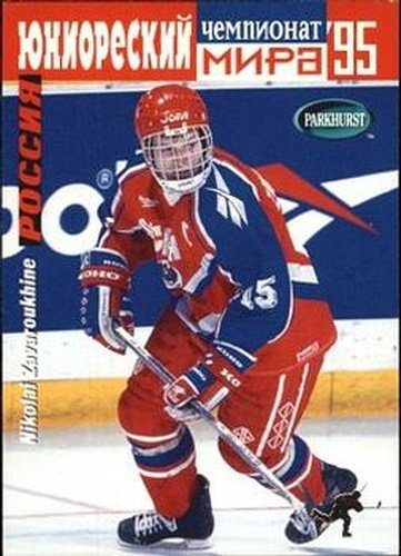 #SE230 Nikolai Zavaroukhine - Russia - 1994-95 Parkhurst SE Hockey