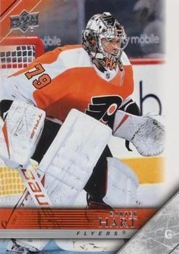 #T-51 Carter Hart - Philadelphia Flyers - 2020-21 Upper Deck - 2005-06 Tribute Hockey
