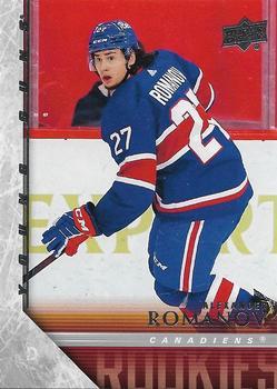 #T-80 Alexander Romanov - Montreal Canadiens - 2020-21 Upper Deck - 2005-06 Tribute Hockey