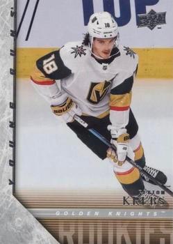 #T-95 Peyton Krebs - Vegas Golden Knights - 2020-21 Upper Deck - 2005-06 Tribute Hockey